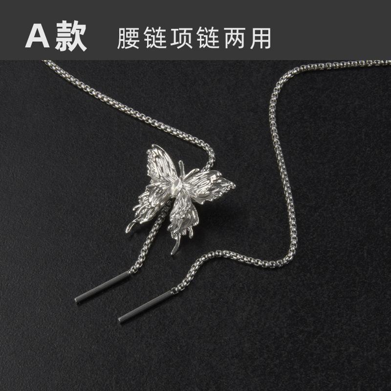 Women'S Xiaoxiangfeng Waist Chain Women'S Metal Chain With Skirt Dress Clavicle Necklace