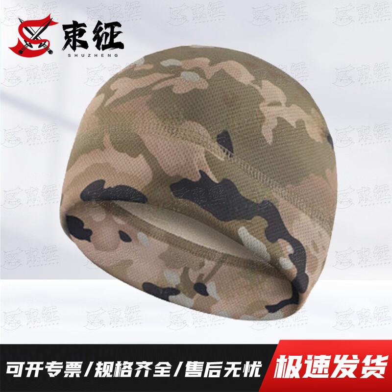 ShuZheng Camouflage Outdoor Protective Gear