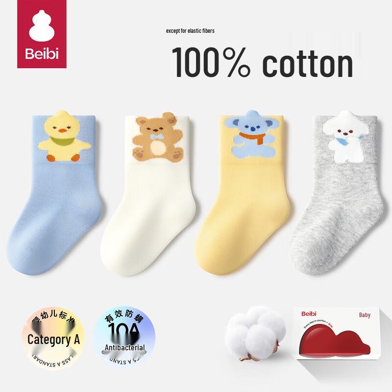 Beibi Pure Cotton Newborn Baby Mid-Calf Socks