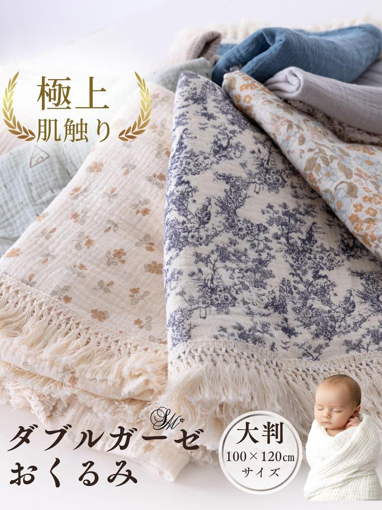 Sweet Mommy Baby Swaddle Bath Towel, Ibul, Double Gauze with Fringe, 100x120cm [Toile De Jouy Navy]
