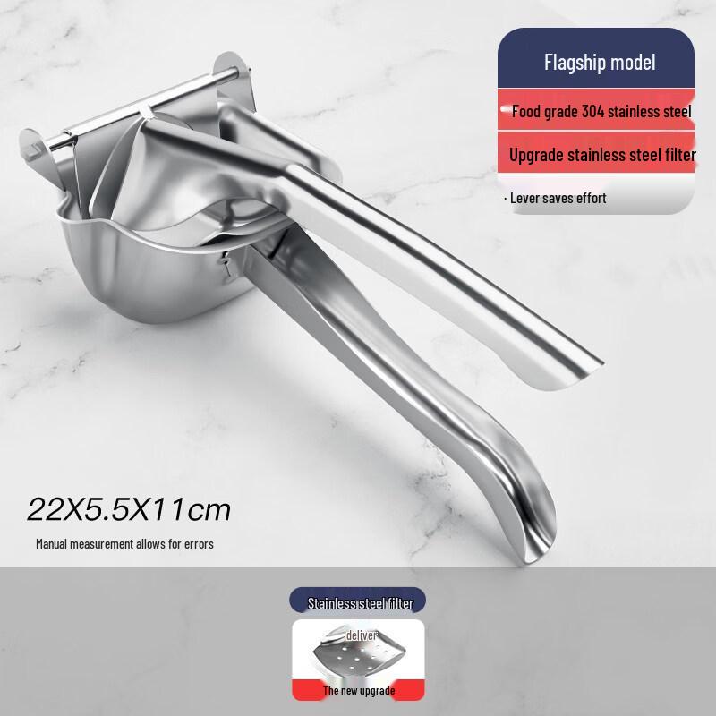 ZISIZ Manual Lemon Juicer