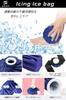 Icing Ice Ice Cool Hot and First General Sports [StAn] Bag, Pack, Icing, Bag, Down, Cold, Aid, Ankle, Shoulder, Knee, Elbow, (S, Blue)