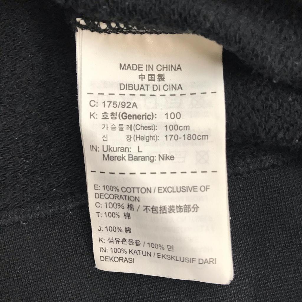 NIKE 00s Gradient Big Logo Sweatshirt Men’s L Black Crewneck Vintage(USED)