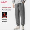 Baleno Men's Winter Chenille Fleece-Lined Jogger Pants