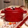 SUPOR Enamel Cast Iron Pot