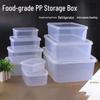 Wuli Rectangular Transparent Food Container