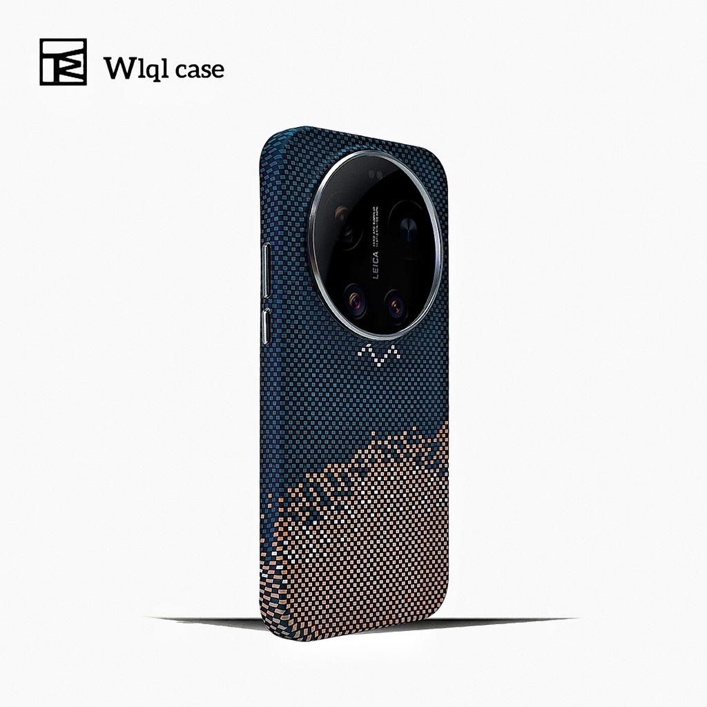 For Xiaomi 17 Ultra Case Fashion For MagSafe Magnetic Matte PC Relief Weaving Lightweight Hard Cover Metal Lens Frame Shell