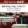 AiO JAPAN Set of 2 Taiko Drumsticks for Flat Heads, Perfect for Festivals, Japanese Drums, and Events