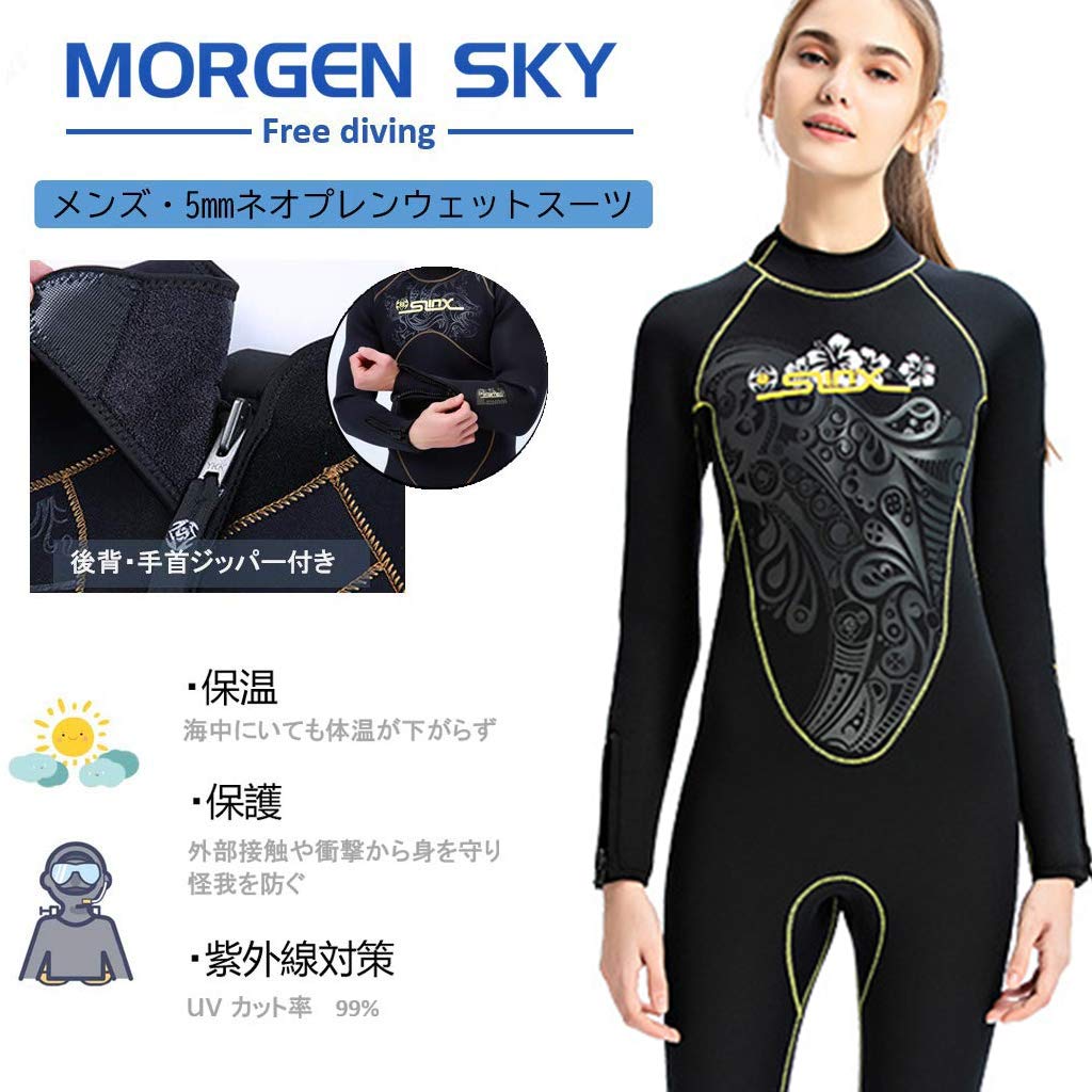 MORGEN SKY 5mm Women's Wetsuit with Zippers At the Arms and Legs, Back Zip for Surfing and Diving, Size 1107(S)