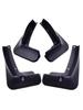 Punch-Free Mudguards for Refine RF8 PHEV: High Compatibility, Perfect Fit