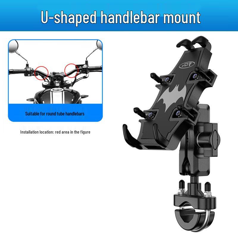Lishi U-shaped Handlebar Phone Holder 1