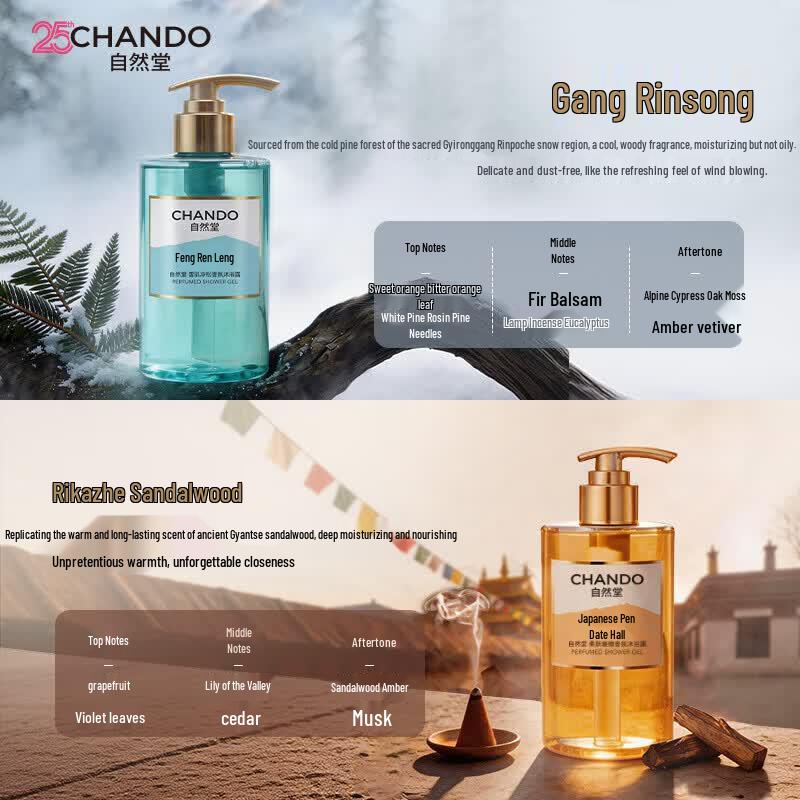 CHANDO Motuo Citron Long-Lasting Fragrance Shower Gel 400g