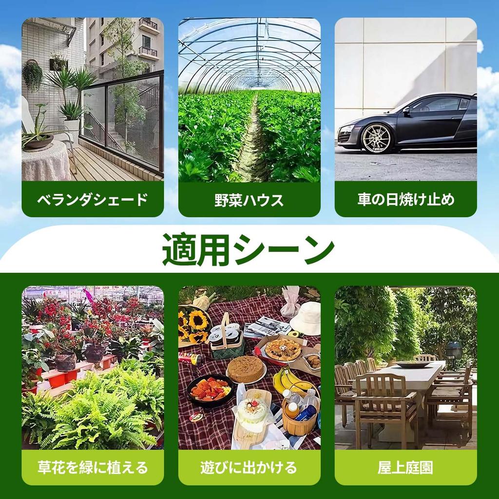 JINALEI Sunshade, Green, 3M*5M, Outdoor, Garden, Balcony, Home, Window, Roof, Plant, Gardening, Sunshade Net, Agricultural Use, Thickened High-Density