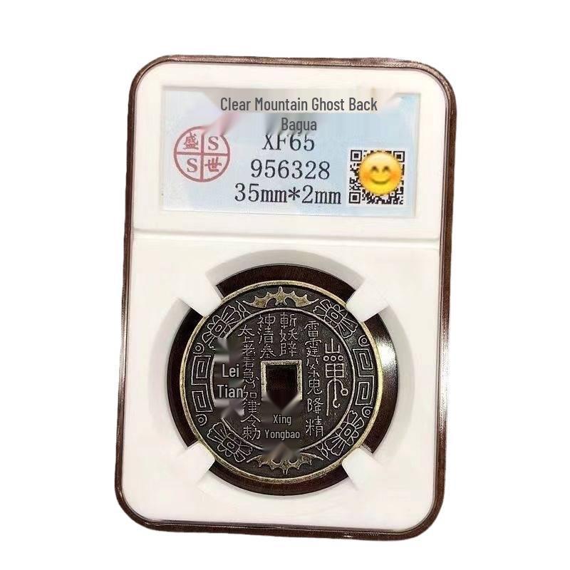 Qing Dynasty Mountain Ghost Charm Coin Replica with Eight Trigrams Design