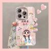 Cute Cartoon Girl Compatible with iPhone 16e Feather Sheer Phone Case, 13 Pro Max Full-coverage Lens Film, 15 Premium Feel