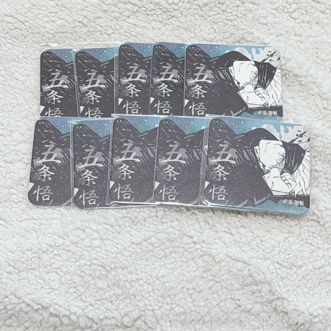 

[USED] Jujutsu Kaisen Gojo Satoru Art Coaster Atoko Korean Bonus