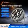 HanZhuo Outdoor Waterproof Landscape Floodlight Spotlight