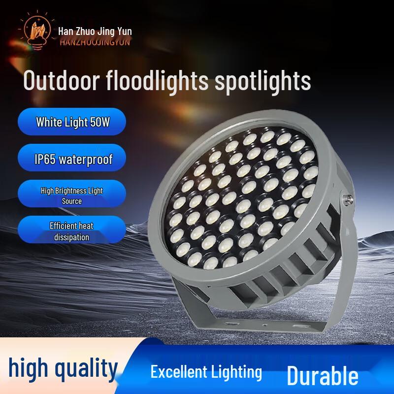 Hanzhuo Jingyun Outdoor LED Landscape Spotlight