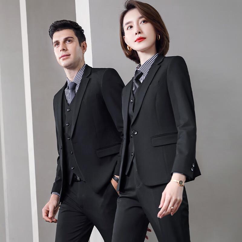 Unisex Stretch Single-Button Business Suit Set