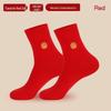 LangSha Zodiac Year Red Cotton Socks (Set of 2)