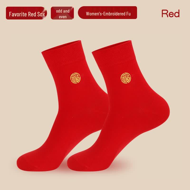 LangSha Zodiac Year Red Cotton Socks (Set of 2)