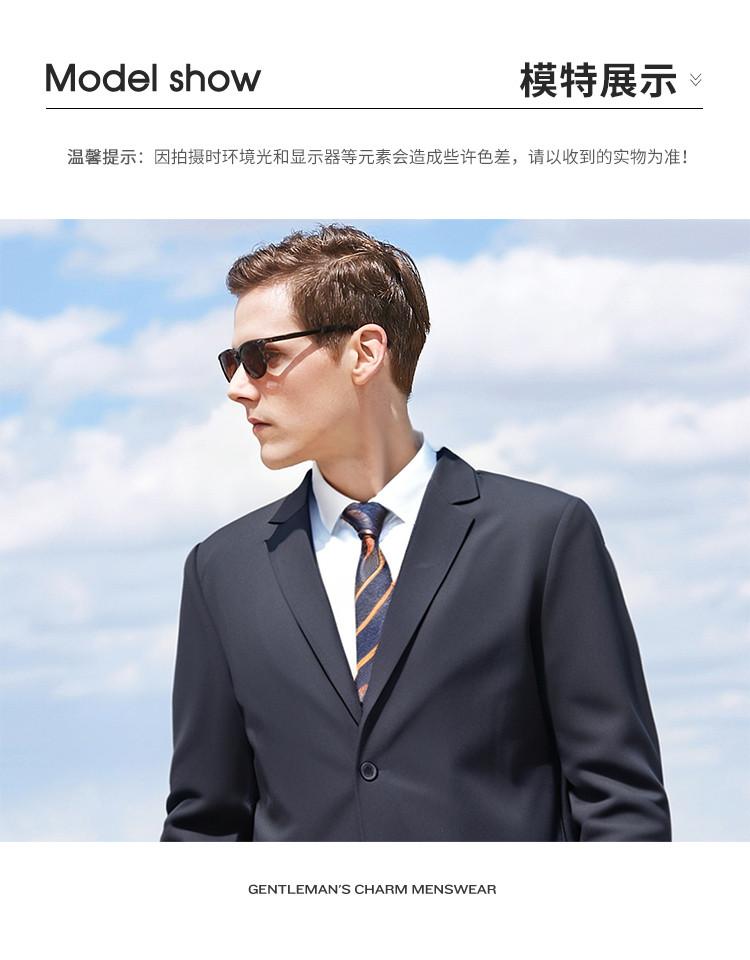 Men's High Count Knitted Casual Suit Jacket