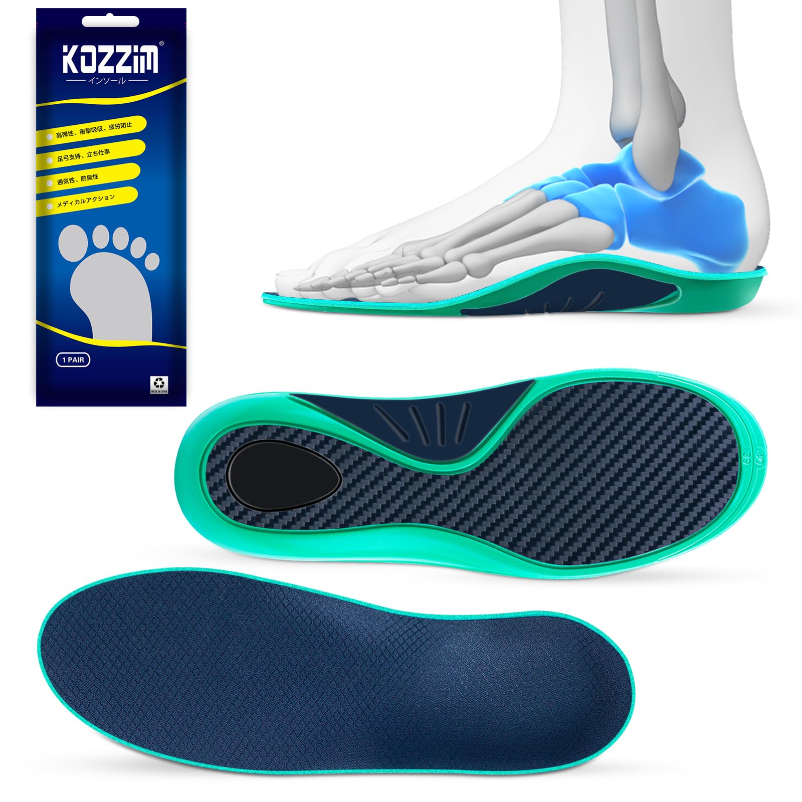 

Стелька Kozzim Стелька Fiber Sports Для горного активного отдыха, шок, запах, пот, унисекс [Carbon Insole] велоспорт, скалолазание, скалолазание, спорт, поглощение, толстая,