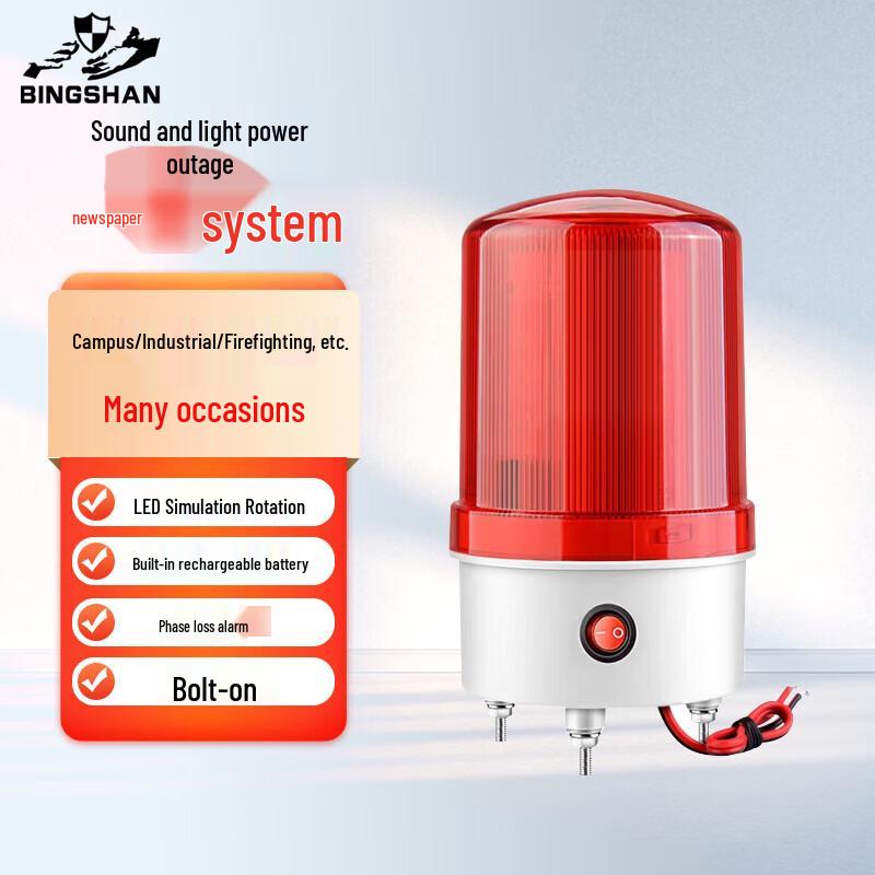 Bing Shan Sound & Light Power Failure Alarm