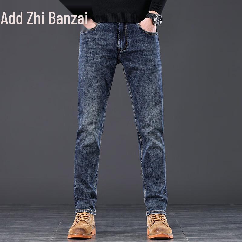 Zengzhi Men's Business Casual Straight Fit Stretch Jeans