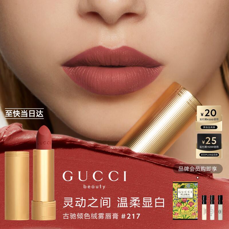 Gucci Velvet Matte Lipstick