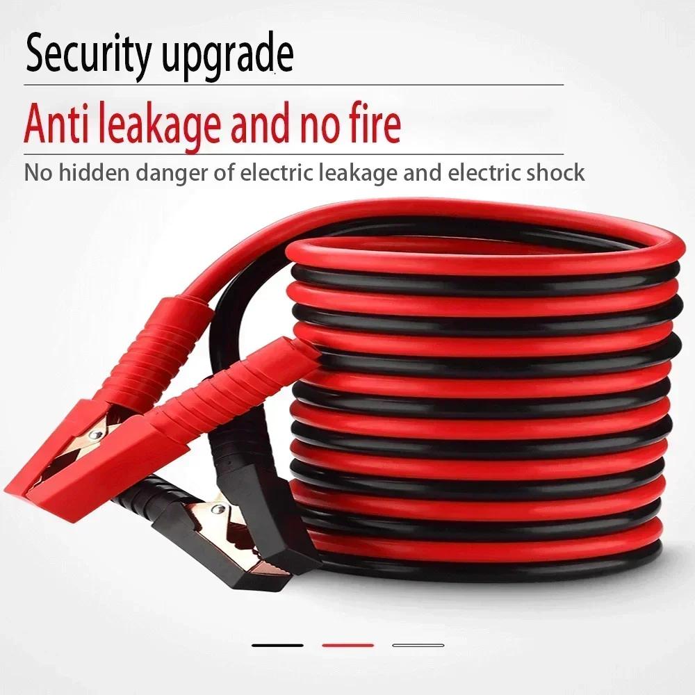 4-Meter Fully Enclosed Car Battery Jumper Cable with Pure Copper Wires, Thickened Design for Reliable Jump Starting