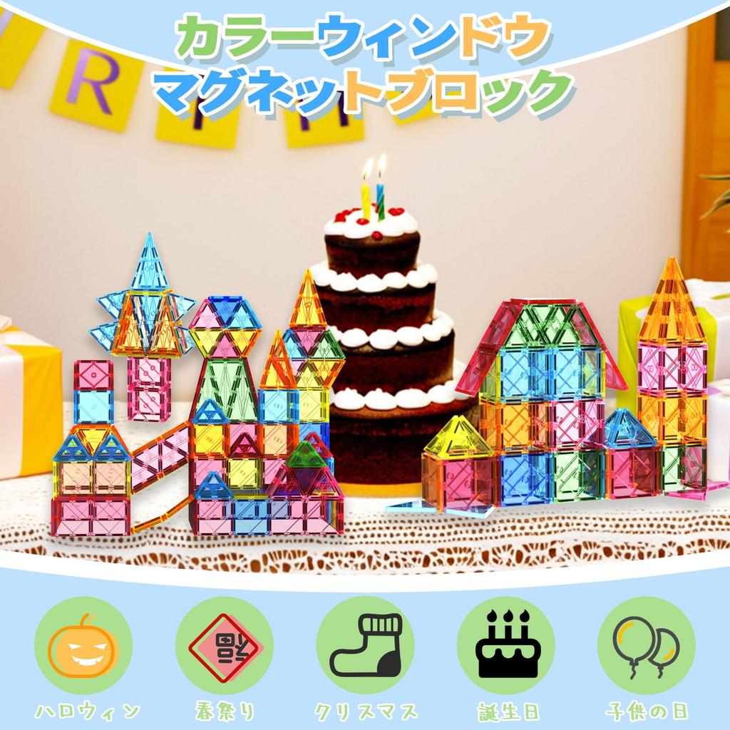 Magnetic Building Educational 3D Colorful Magnetic Building Blocks for Develops Imagination and Perfect Gift for Boys and or Graduation Gift Blocks,