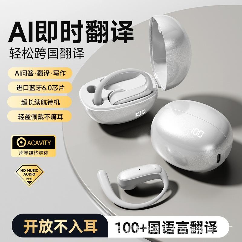 Wireless bluetooth headset sports noise reduction in the ear high sound quality high value running sports