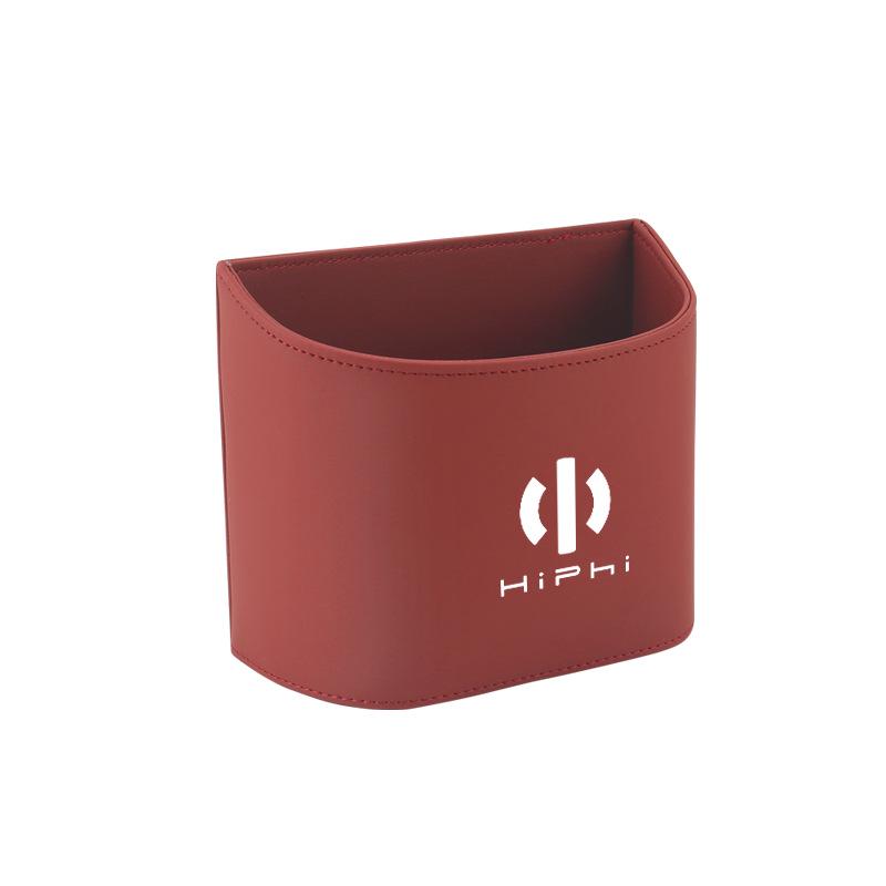 Luxury HiPhi Car Door Trash Can & Cup Holder