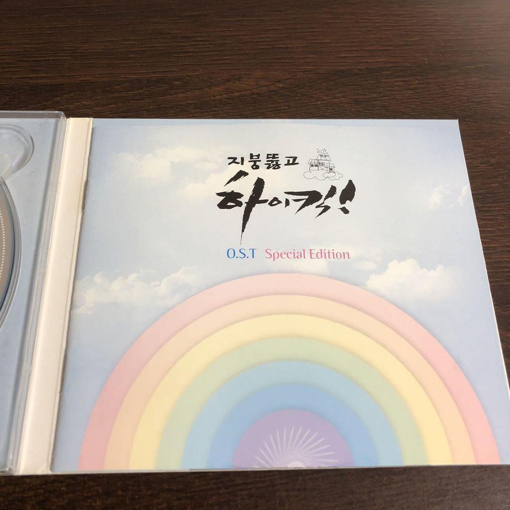 [USED] High Kick Towards Tomorrow O.S.T. Special Edition