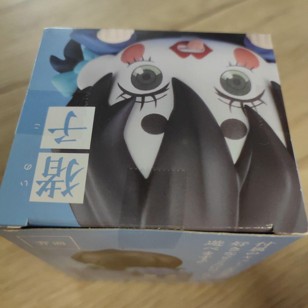 

[USED] Price Reduced Demon Slayer: Kimetsu no Yaiba Hashibira Inosuke Inoko Hook Figure Box Minor Damage