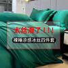 Summer Ice Silk Four-Piece Bed Hat Imitation Tencel Quilt Cover Cool Silk Bed Sheet Washed Silk Quilt Cover