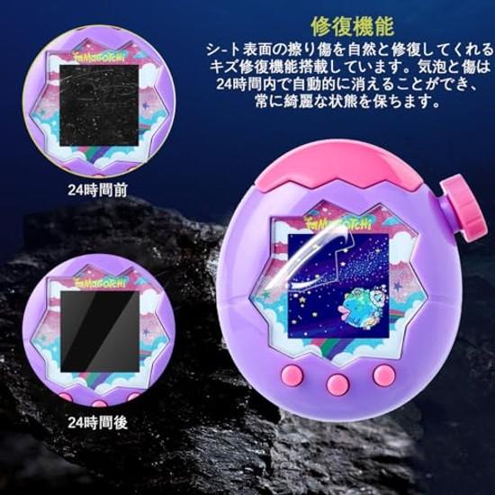 Set 5 Kompatibles Tamagotchi Paradise Film Flexibles TPU Kratzerreparaturfunktion Schutz-LCD-Abdeckung Hülle Hohe Transparenz Null Blasen Ultradünn