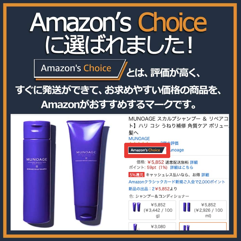 MUNOAGE Conditioner Scalp Shampoo Repair Conditioner Hair Care Improves repairs scalp and cuticle repair for hair [Shampoo & 2-Product Set] (200ml) &