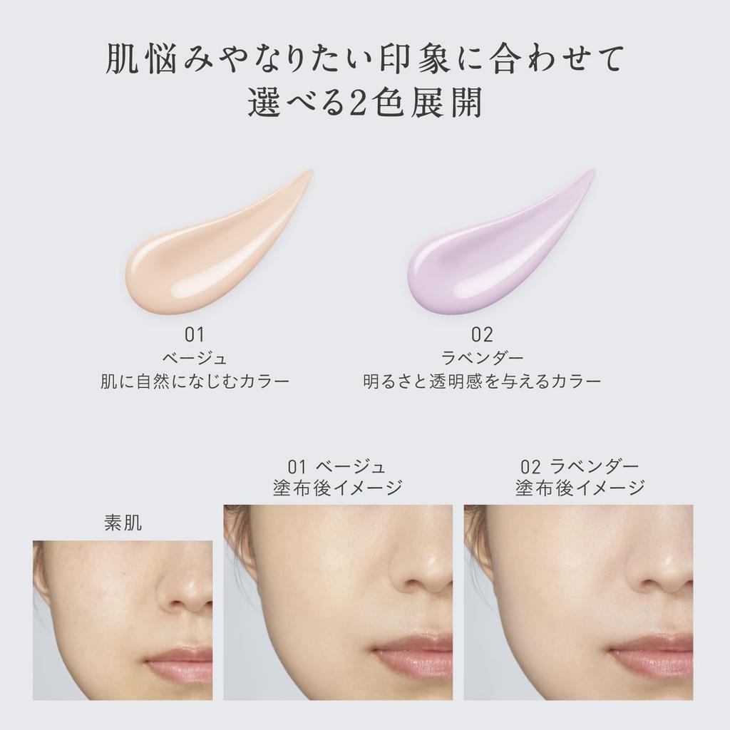 Esprique Makeup Base Triple Moisture Primer 02 Lavender 30g Base Pores Wrinkles Gloss Moisturizing SPF20/PA++