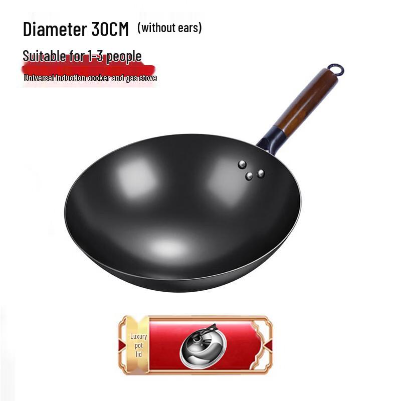 ZISIZ Non-stick Iron Wok
