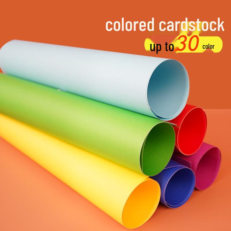 

Chang Baosen 4K Handmade Colored Art Cardboard, 100 Sheets