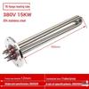 KangDiPu 304 Stainless Steel Flange Immersion Heater