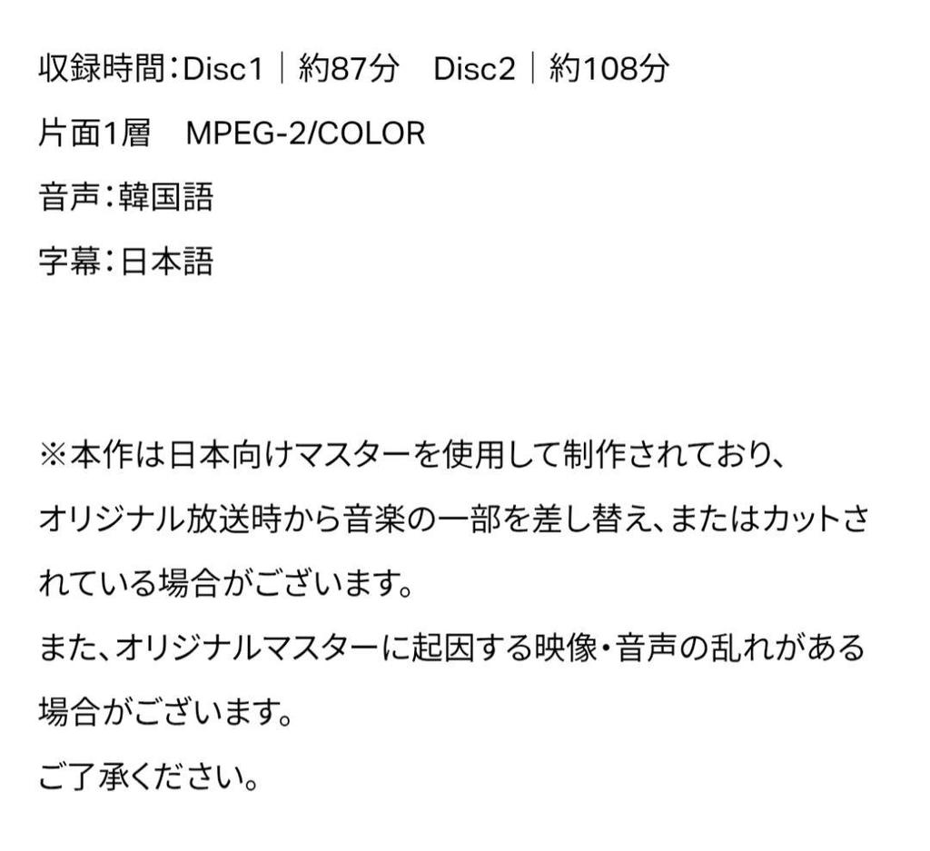 [USED] DVD SuperM Wishlist Bonus (Baekhyun)