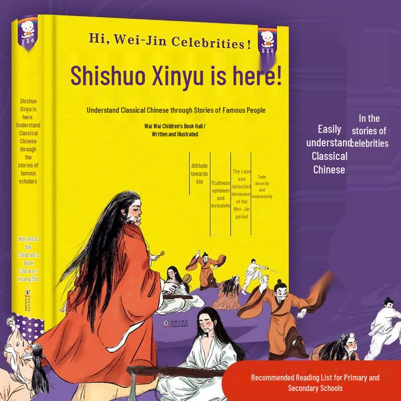 Waiwai Rabbit Children s Chinese Classics Series