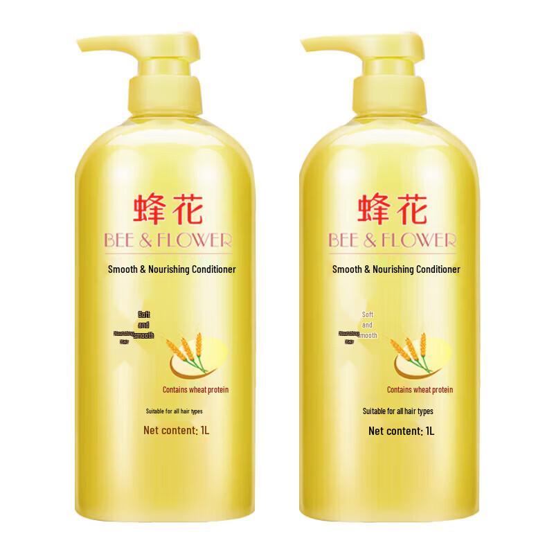 

Fenghua Smooth & Nourishing Conditioner with Wheat Protein