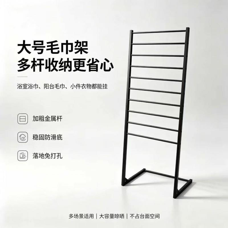 Modern Iron Towel Rack Bathroom Wall Mount Storage Shelf Multi-layer Organizer Home Dorm Laundry