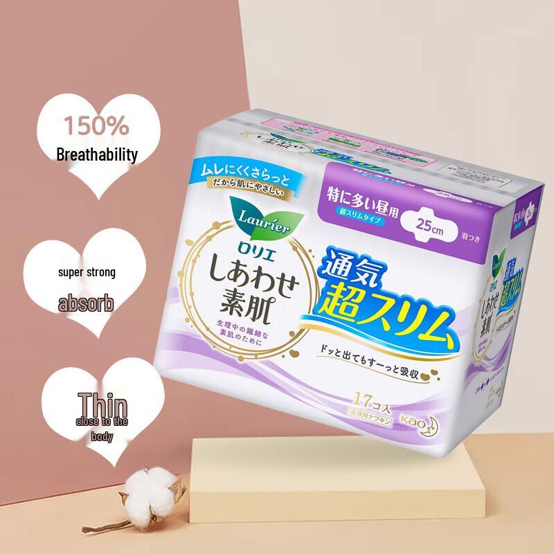 Laurier Kao Bare Skin F-Series Day Use Sanitary Napkins