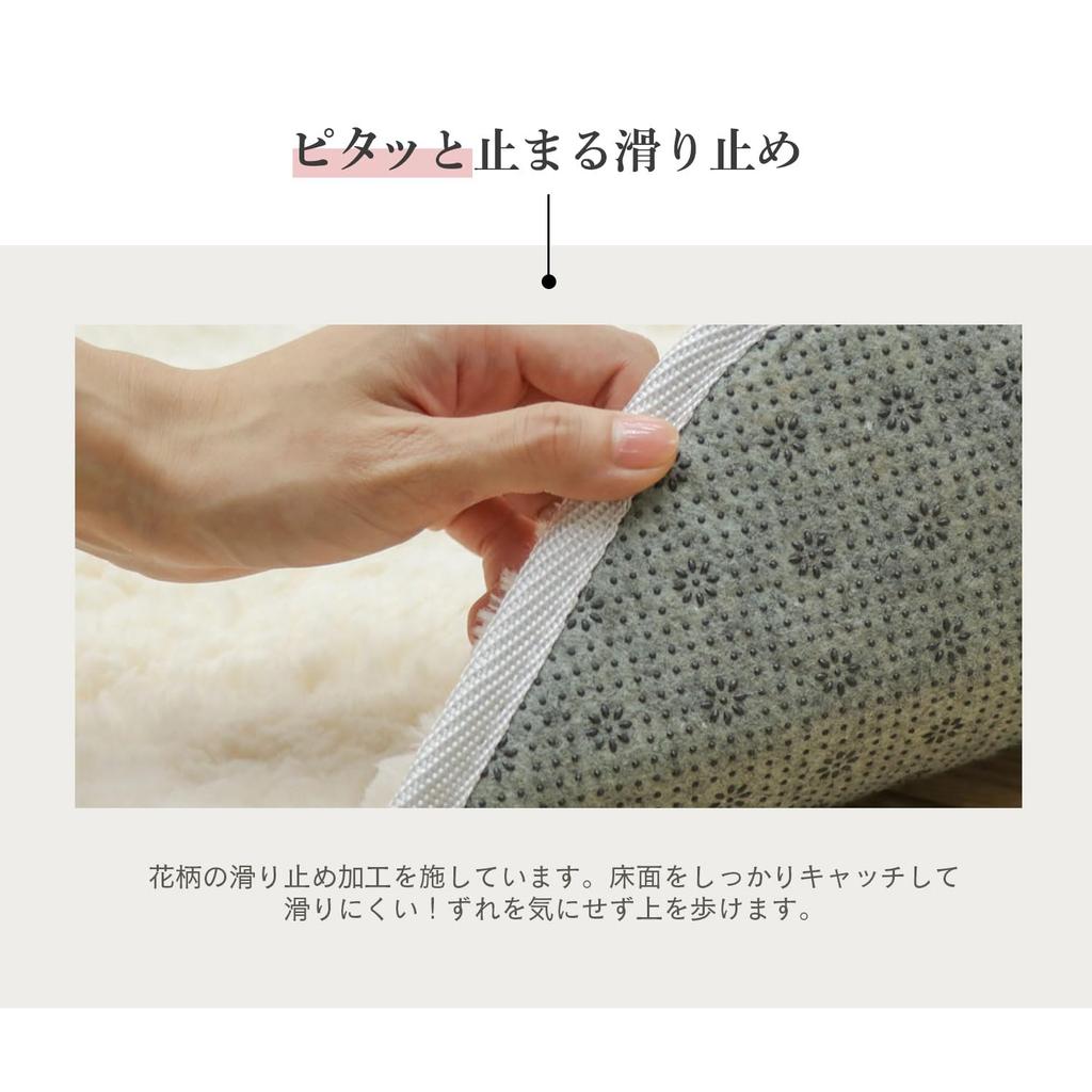Freely Kitchen Soft All Green Mat, Shaggy, 50x180cm, Season, Non-Slip, Washable,