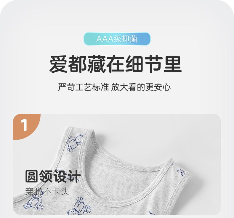 Yingbolun Boys' Thin Vest for Spring and Summer Base, Children's Vest